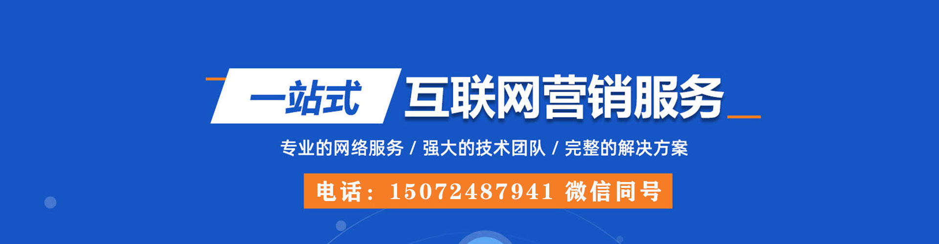 宜君渠道开户返点