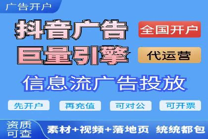 百度竞价广告投放案例：关键词优化与效果对比