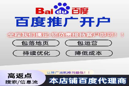 百度推广与社交媒体结合的运营策略